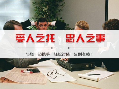瑞昌法律催收支持：打造债务清收的合规利器