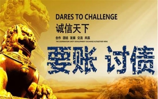 瑞昌解锁高效坏账重组策略，让债务困局迎刃而解
