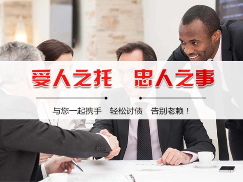 瑞昌隐私合规催收背后的真相：从业者带你了解合法讨债的正确打开方式