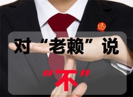 瑞昌收债公司：如何高效解决债务难题？